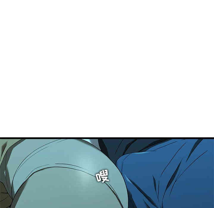 韩国漫画废弃章节韩漫_二十岁--第15话在线免费阅读-韩国漫画-第61张图片