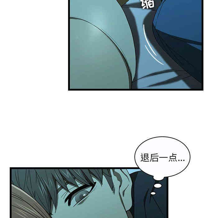 韩国漫画废弃章节韩漫_二十岁--第15话在线免费阅读-韩国漫画-第63张图片