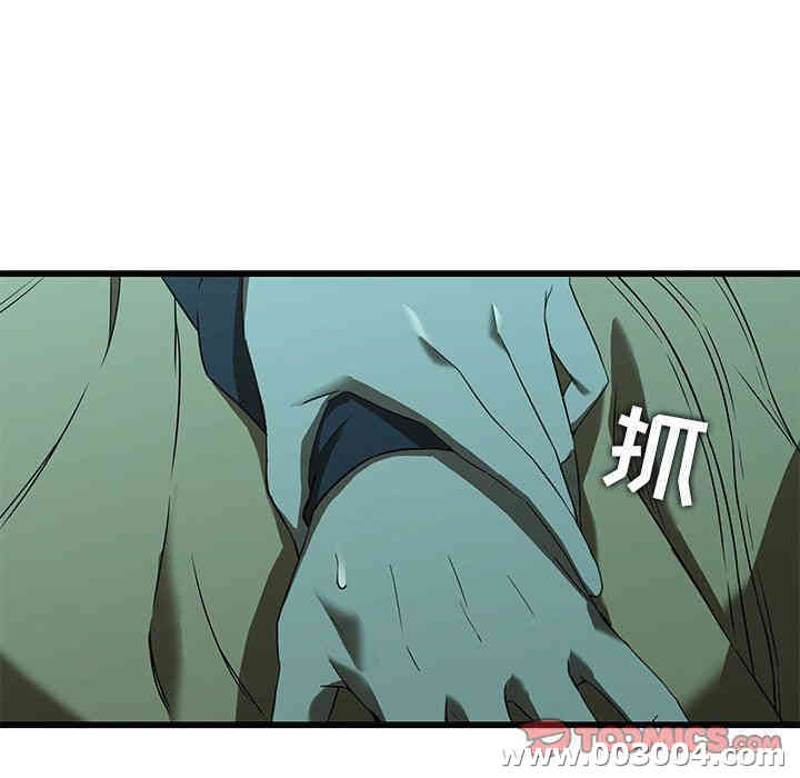 韩国漫画废弃章节韩漫_二十岁--第15话在线免费阅读-韩国漫画-第68张图片