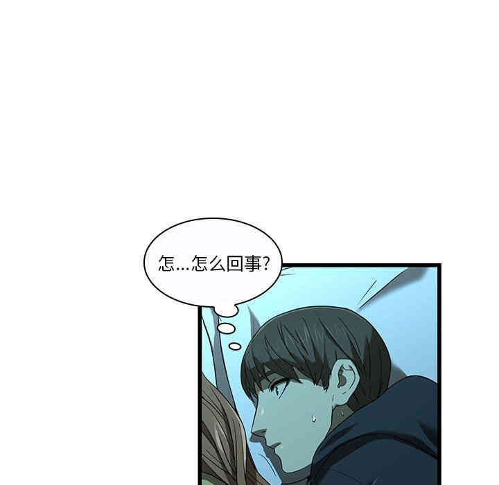 韩国漫画废弃章节韩漫_二十岁--第15话在线免费阅读-韩国漫画-第69张图片
