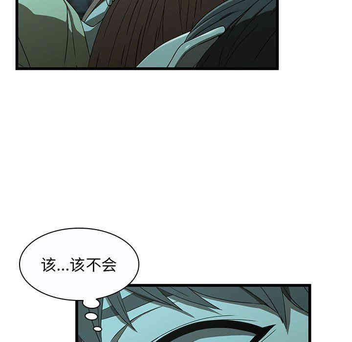 韩国漫画废弃章节韩漫_二十岁--第15话在线免费阅读-韩国漫画-第71张图片