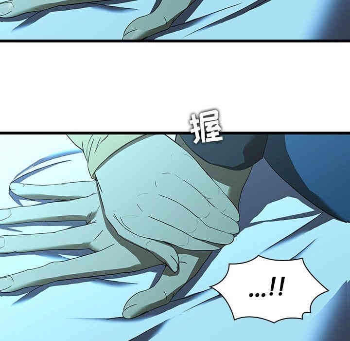 韩国漫画废弃章节韩漫_二十岁--第15话在线免费阅读-韩国漫画-第79张图片