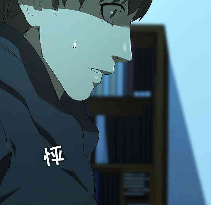 韩国漫画废弃章节韩漫_二十岁--第15话在线免费阅读-韩国漫画-第85张图片