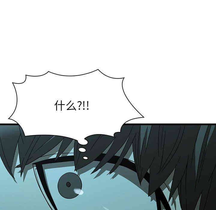 韩国漫画废弃章节韩漫_二十岁--第15话在线免费阅读-韩国漫画-第87张图片