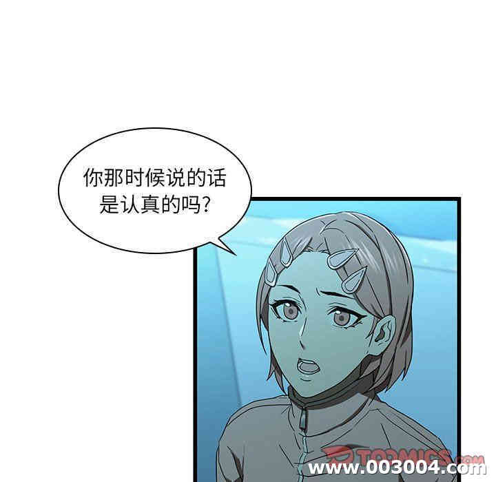 韩国漫画废弃章节韩漫_二十岁--第15话在线免费阅读-韩国漫画-第92张图片