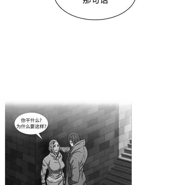 韩国漫画废弃章节韩漫_二十岁--第15话在线免费阅读-韩国漫画-第95张图片