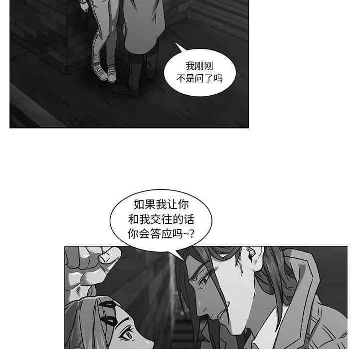 韩国漫画废弃章节韩漫_二十岁--第15话在线免费阅读-韩国漫画-第96张图片