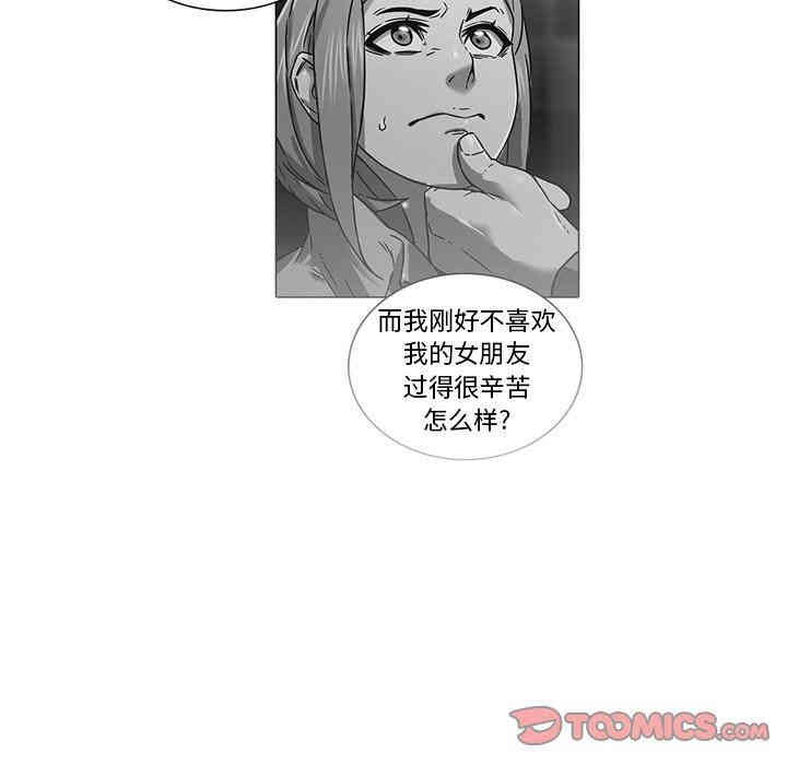韩国漫画废弃章节韩漫_二十岁--第15话在线免费阅读-韩国漫画-第98张图片