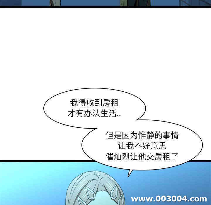 韩国漫画废弃章节韩漫_二十岁--第16话在线免费阅读-韩国漫画-第5张图片