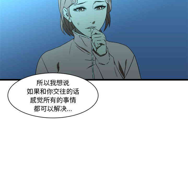 韩国漫画废弃章节韩漫_二十岁--第16话在线免费阅读-韩国漫画-第6张图片