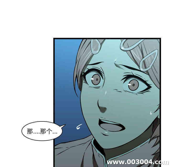 韩国漫画废弃章节韩漫_二十岁--第16话在线免费阅读-韩国漫画-第12张图片