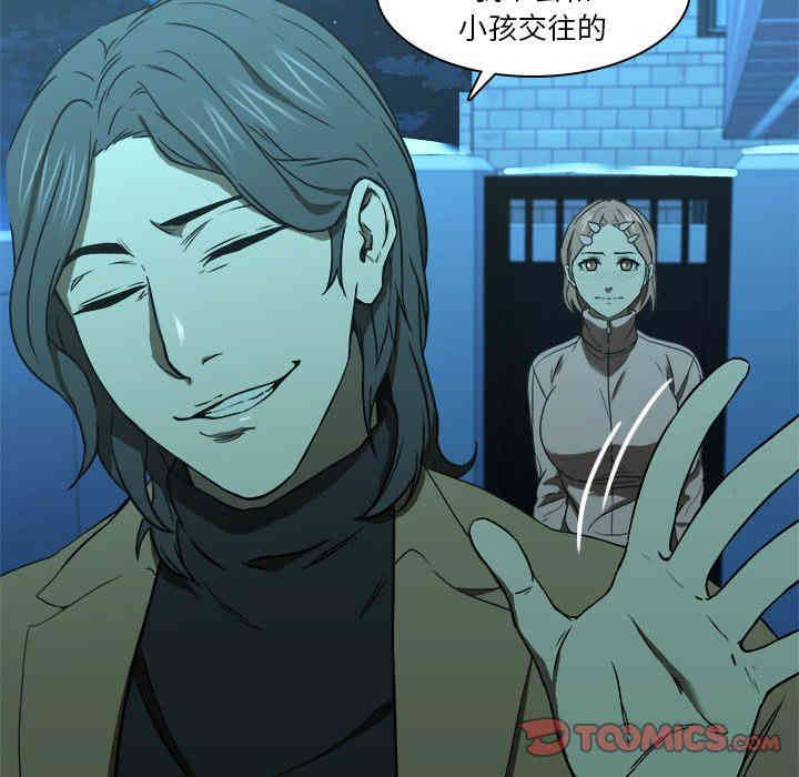 韩国漫画废弃章节韩漫_二十岁--第16话在线免费阅读-韩国漫画-第14张图片