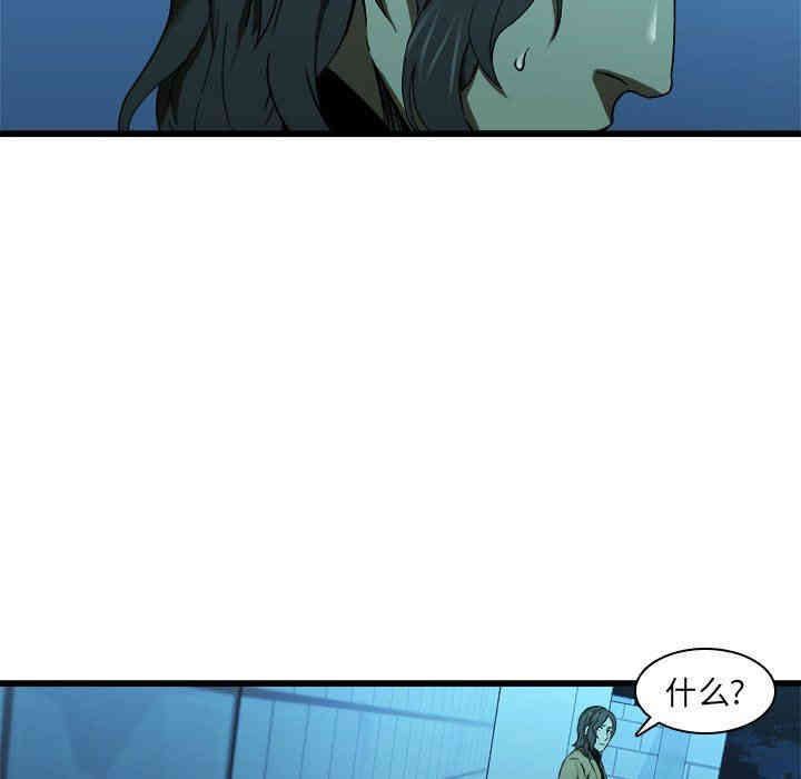 韩国漫画废弃章节韩漫_二十岁--第16话在线免费阅读-韩国漫画-第16张图片