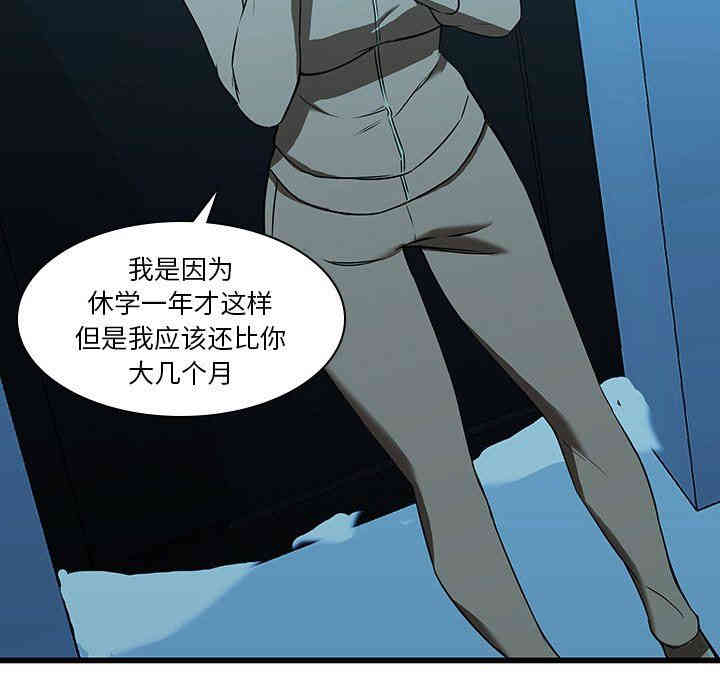 韩国漫画废弃章节韩漫_二十岁--第16话在线免费阅读-韩国漫画-第19张图片