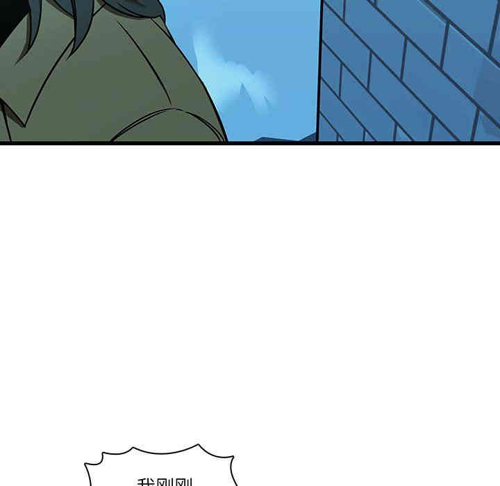 韩国漫画废弃章节韩漫_二十岁--第16话在线免费阅读-韩国漫画-第37张图片