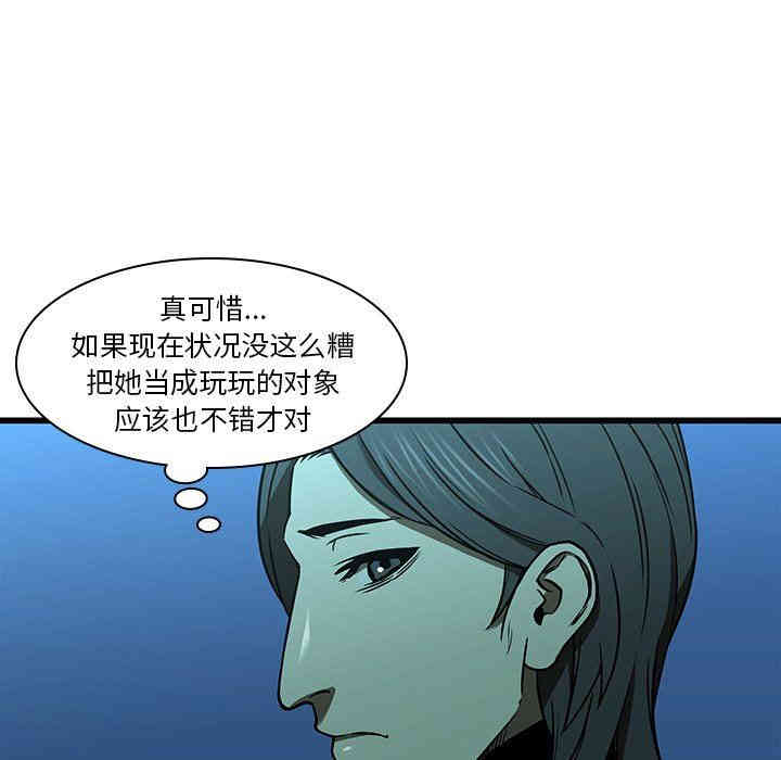韩国漫画废弃章节韩漫_二十岁--第16话在线免费阅读-韩国漫画-第41张图片