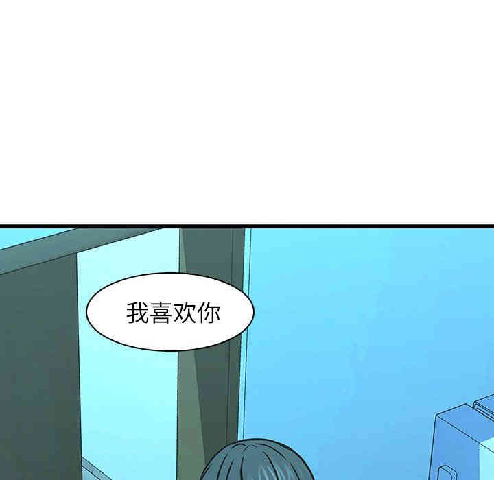 韩国漫画废弃章节韩漫_二十岁--第16话在线免费阅读-韩国漫画-第45张图片