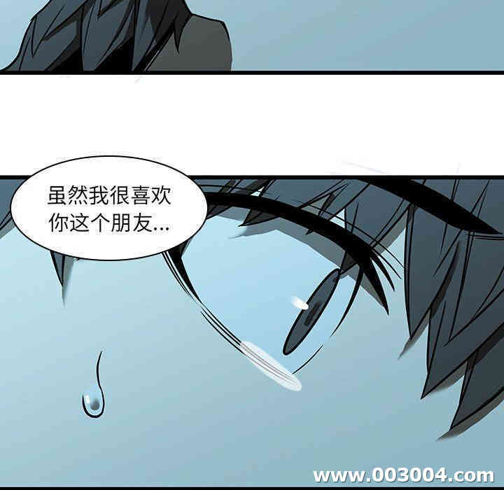 韩国漫画废弃章节韩漫_二十岁--第16话在线免费阅读-韩国漫画-第61张图片