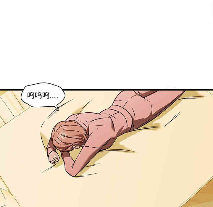 韩国漫画废弃章节韩漫_二十岁--第16话在线免费阅读-韩国漫画-第65张图片