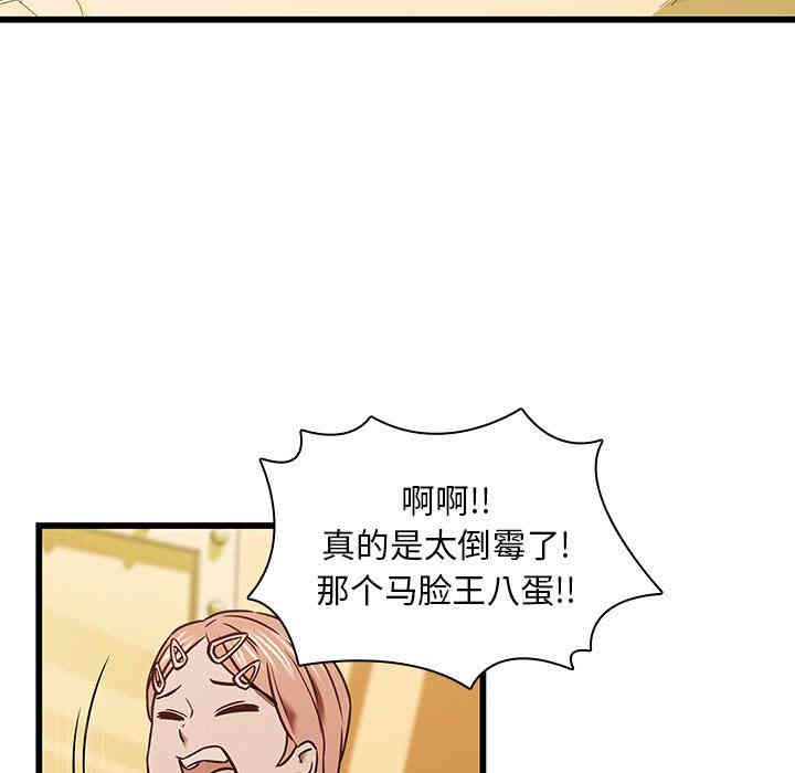 韩国漫画废弃章节韩漫_二十岁--第16话在线免费阅读-韩国漫画-第66张图片
