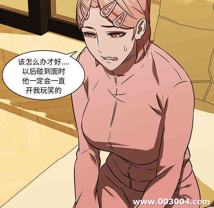 韩国漫画废弃章节韩漫_二十岁--第16话在线免费阅读-韩国漫画-第70张图片