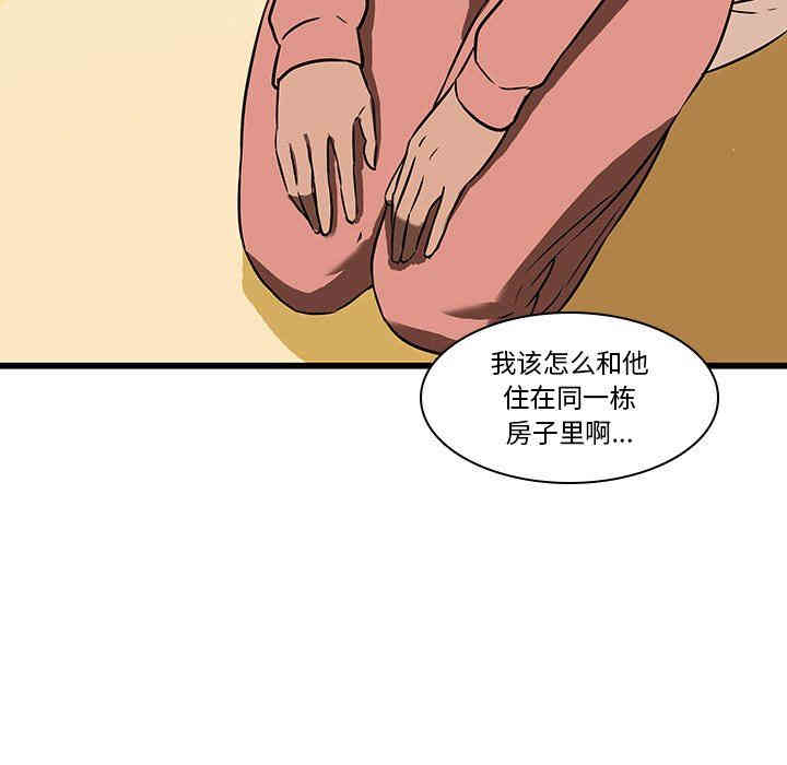韩国漫画废弃章节韩漫_二十岁--第16话在线免费阅读-韩国漫画-第71张图片
