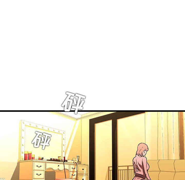 韩国漫画废弃章节韩漫_二十岁--第16话在线免费阅读-韩国漫画-第75张图片