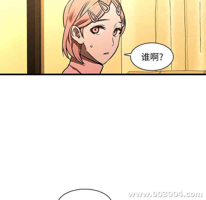 韩国漫画废弃章节韩漫_二十岁--第16话在线免费阅读-韩国漫画-第77张图片