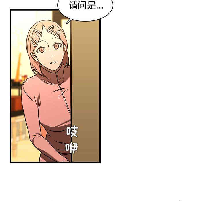 韩国漫画废弃章节韩漫_二十岁--第16话在线免费阅读-韩国漫画-第78张图片