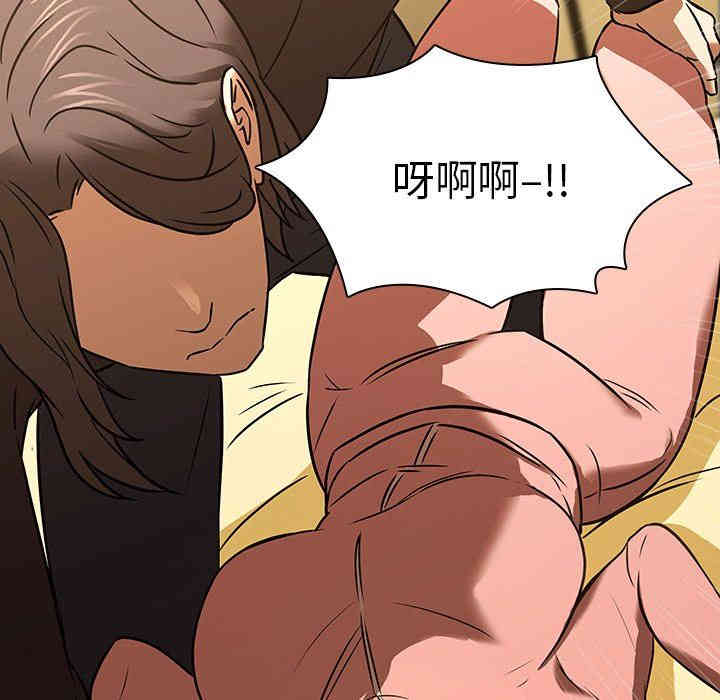 韩国漫画废弃章节韩漫_二十岁--第16话在线免费阅读-韩国漫画-第81张图片