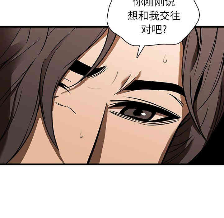 韩国漫画废弃章节韩漫_二十岁--第16话在线免费阅读-韩国漫画-第85张图片