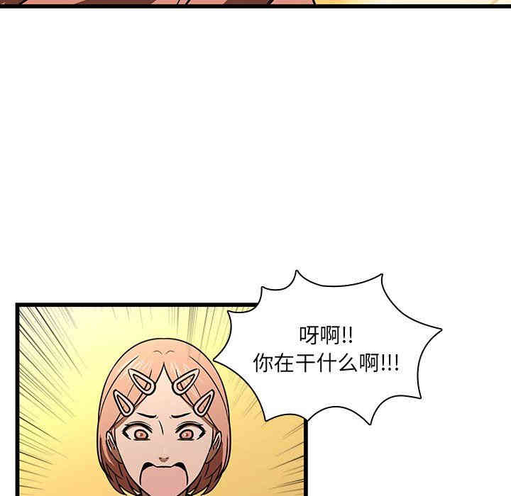 韩国漫画废弃章节韩漫_二十岁--第16话在线免费阅读-韩国漫画-第89张图片