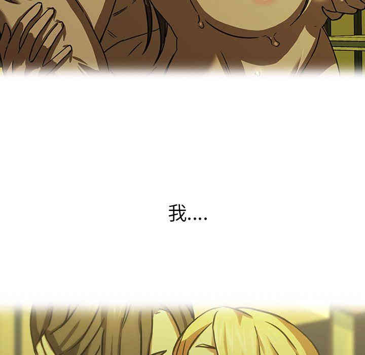 韩国漫画废弃章节韩漫_二十岁--第16话在线免费阅读-韩国漫画-第94张图片