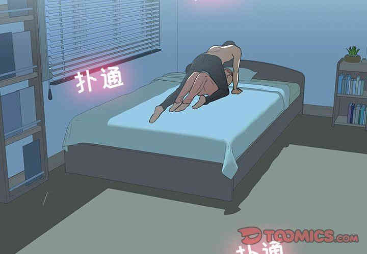 韩国漫画废弃章节韩漫_二十岁--第17话在线免费阅读-韩国漫画-第2张图片