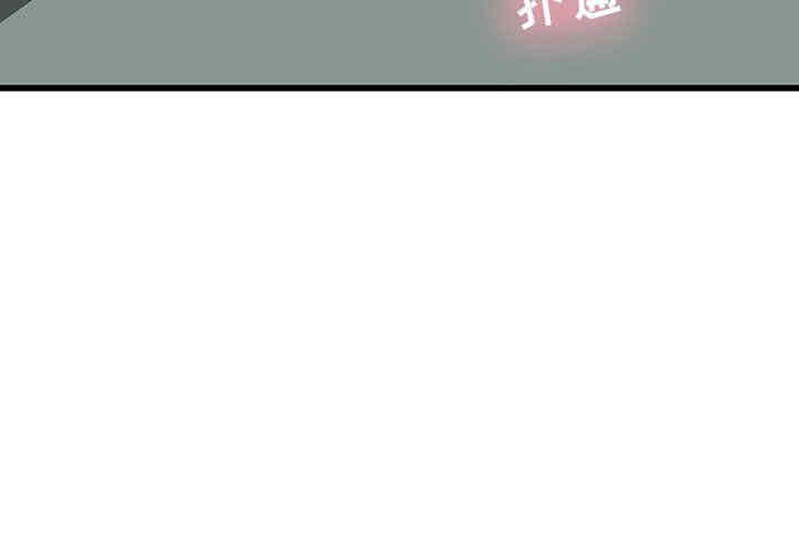 韩国漫画废弃章节韩漫_二十岁--第17话在线免费阅读-韩国漫画-第3张图片