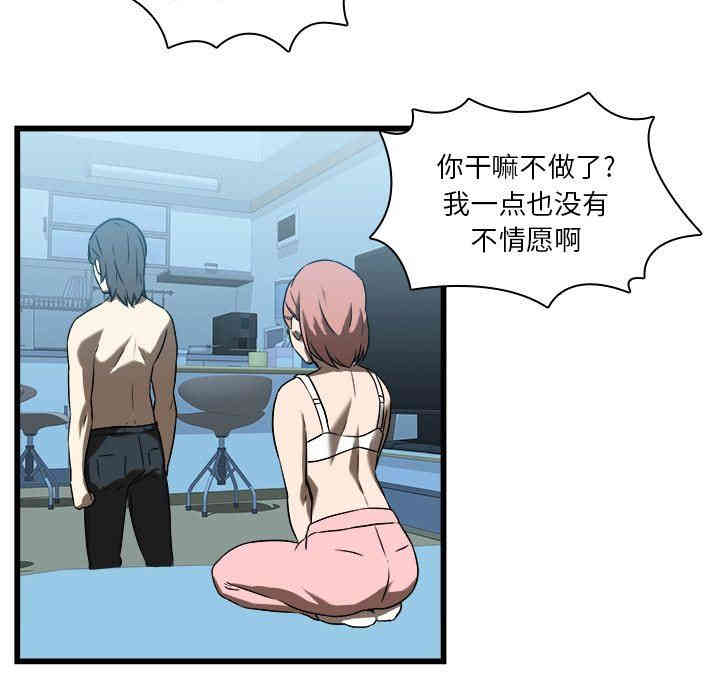 韩国漫画废弃章节韩漫_二十岁--第17话在线免费阅读-韩国漫画-第17张图片