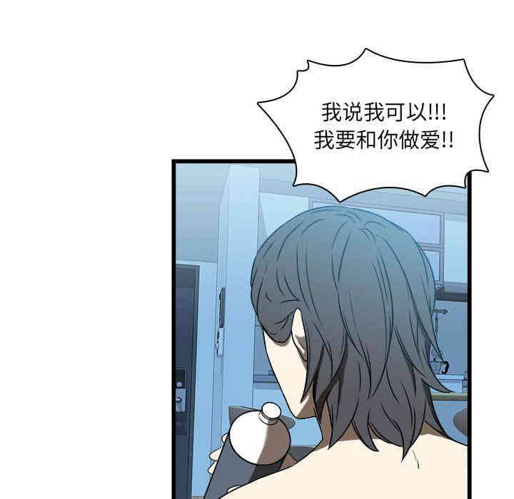 韩国漫画废弃章节韩漫_二十岁--第17话在线免费阅读-韩国漫画-第18张图片