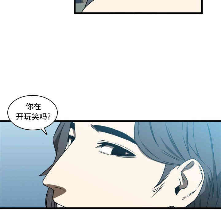 韩国漫画废弃章节韩漫_二十岁--第17话在线免费阅读-韩国漫画-第19张图片