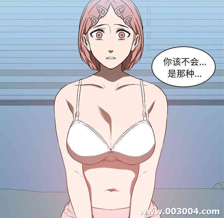 韩国漫画废弃章节韩漫_二十岁--第17话在线免费阅读-韩国漫画-第21张图片