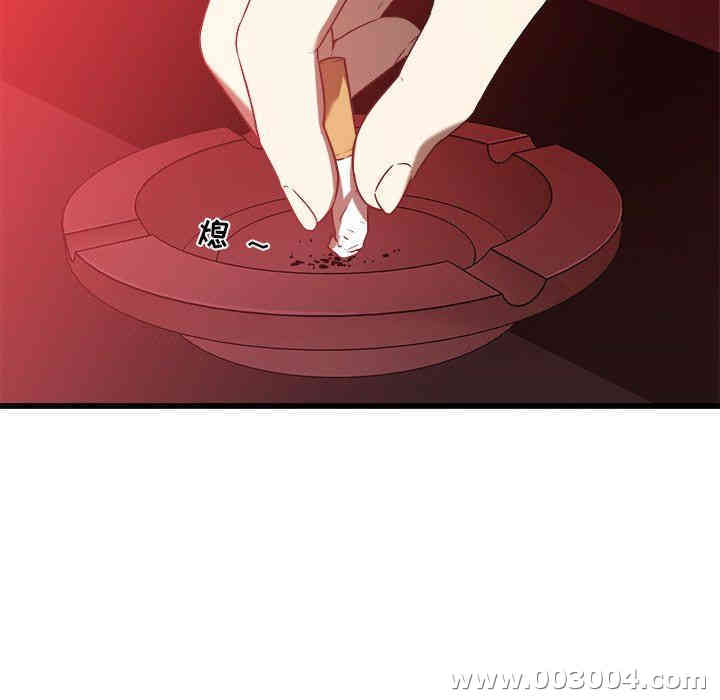 韩国漫画废弃章节韩漫_二十岁--第17话在线免费阅读-韩国漫画-第27张图片