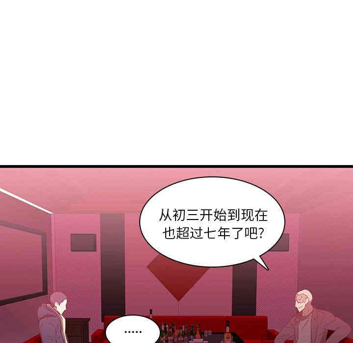 韩国漫画废弃章节韩漫_二十岁--第17话在线免费阅读-韩国漫画-第28张图片