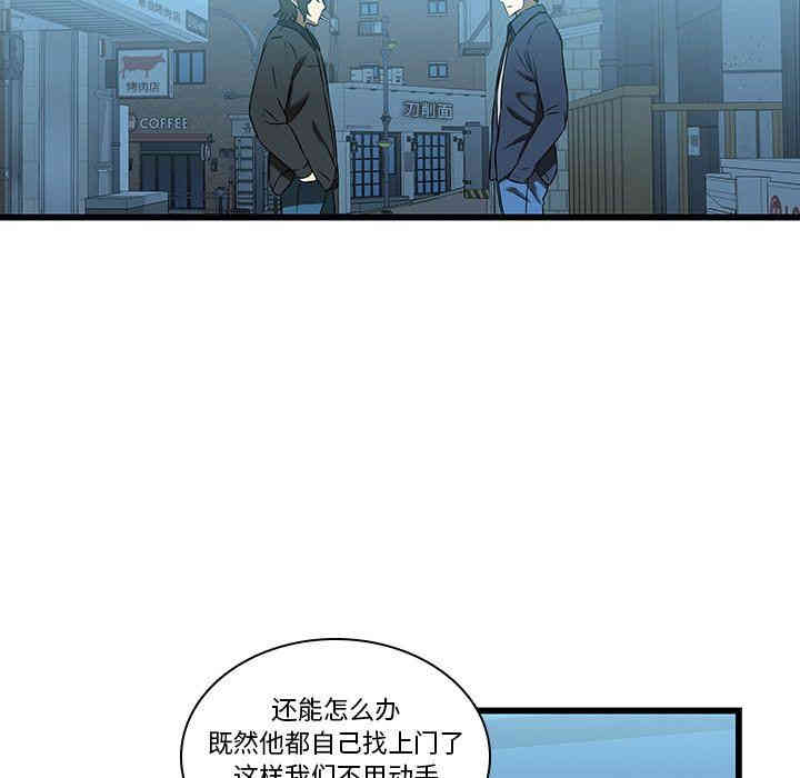 韩国漫画废弃章节韩漫_二十岁--第17话在线免费阅读-韩国漫画-第41张图片