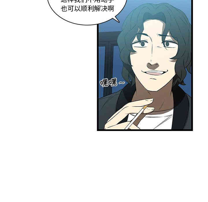 韩国漫画废弃章节韩漫_二十岁--第17话在线免费阅读-韩国漫画-第42张图片