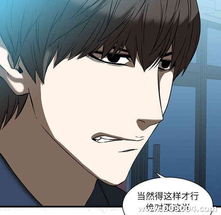 韩国漫画废弃章节韩漫_二十岁--第17话在线免费阅读-韩国漫画-第47张图片