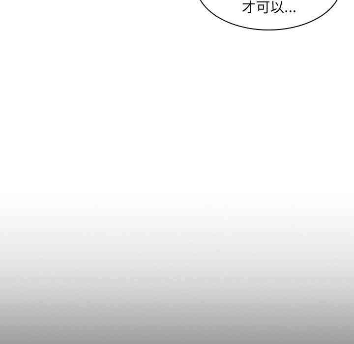韩国漫画废弃章节韩漫_二十岁--第17话在线免费阅读-韩国漫画-第48张图片