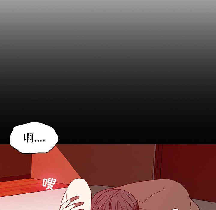 韩国漫画废弃章节韩漫_二十岁--第17话在线免费阅读-韩国漫画-第49张图片