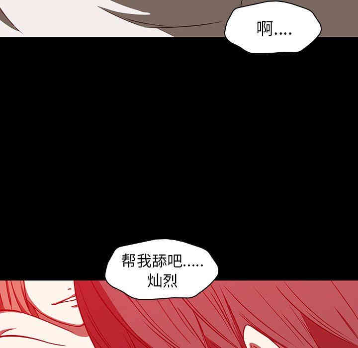韩国漫画废弃章节韩漫_二十岁--第17话在线免费阅读-韩国漫画-第51张图片