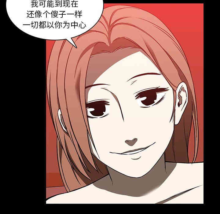 韩国漫画废弃章节韩漫_二十岁--第17话在线免费阅读-韩国漫画-第60张图片