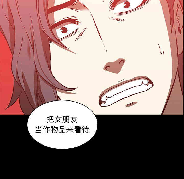 韩国漫画废弃章节韩漫_二十岁--第17话在线免费阅读-韩国漫画-第64张图片