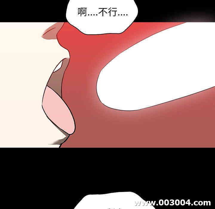 韩国漫画废弃章节韩漫_二十岁--第17话在线免费阅读-韩国漫画-第66张图片